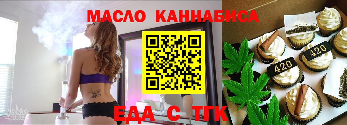 Алексин  Canna-Cookies конопля  Вход с VPN 