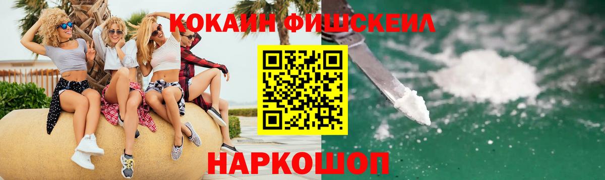 COCAIN Колумбийский Алексин