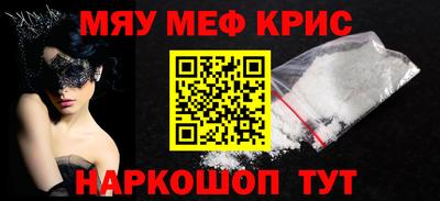 трава Севастополь