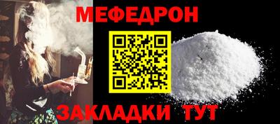 трава Севастополь
