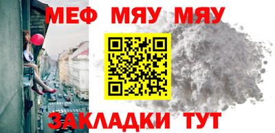2c-b Северобайкальск