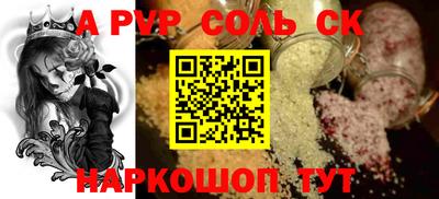2c-b Северобайкальск