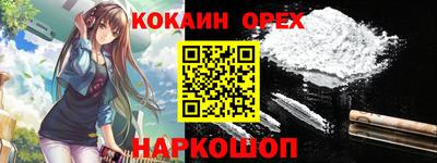 2c-b Северобайкальск