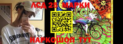2c-b Северобайкальск