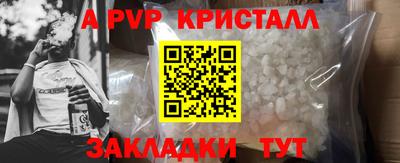 трава Севастополь