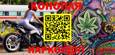 трава Севастополь
