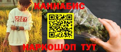 трава Севастополь