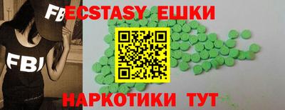 трава Севастополь