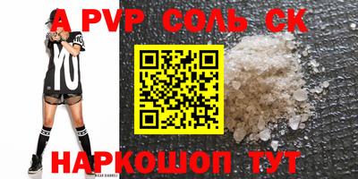 2c-b Северобайкальск