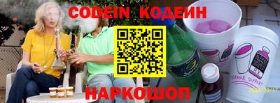 прущая мука Славянск-на-Кубани