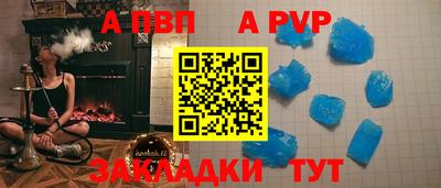 2c-b Северобайкальск