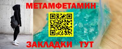 трава Севастополь