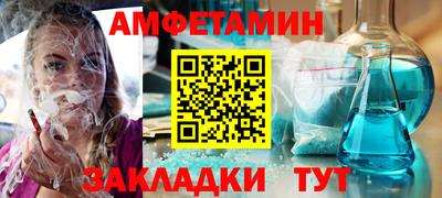 трава Севастополь