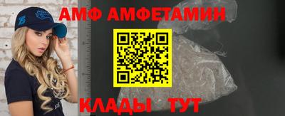 трава Севастополь