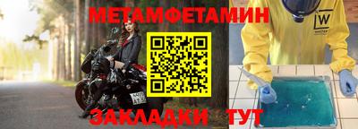 трава Севастополь