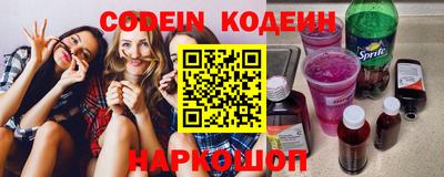 трава Севастополь