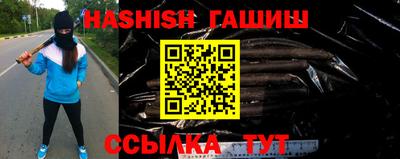 трава Севастополь