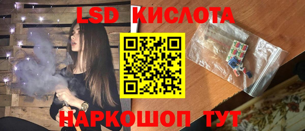 LSD-25 экстази кислота  Вход с VPN  ЛСД экстази кислота  Алексин 