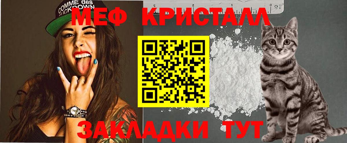 Меф мука Алексин