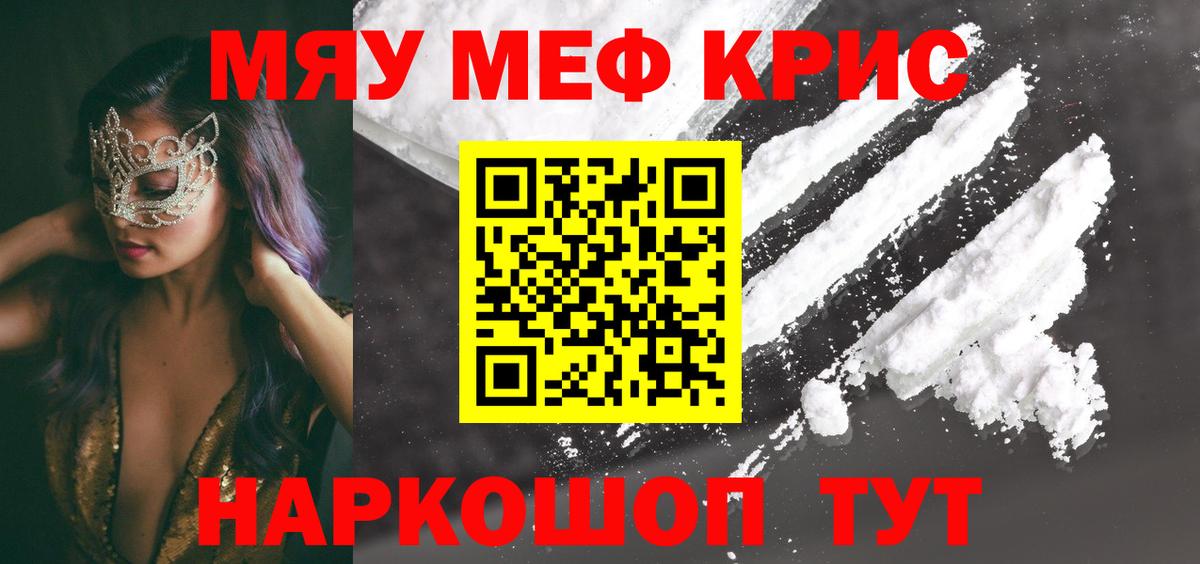 МЯУ-МЯУ 4 MMC  МЯУ-МЯУ      Вход с VPN  Алексин 