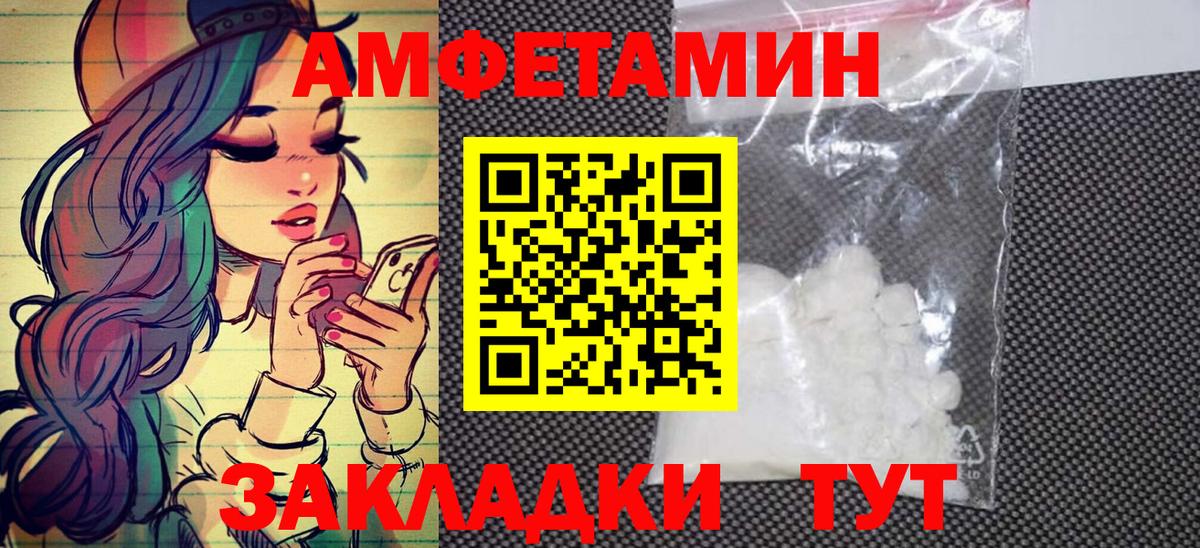 МЕТАМФЕТАМИН пудра  Вход с VPN  Алексин 