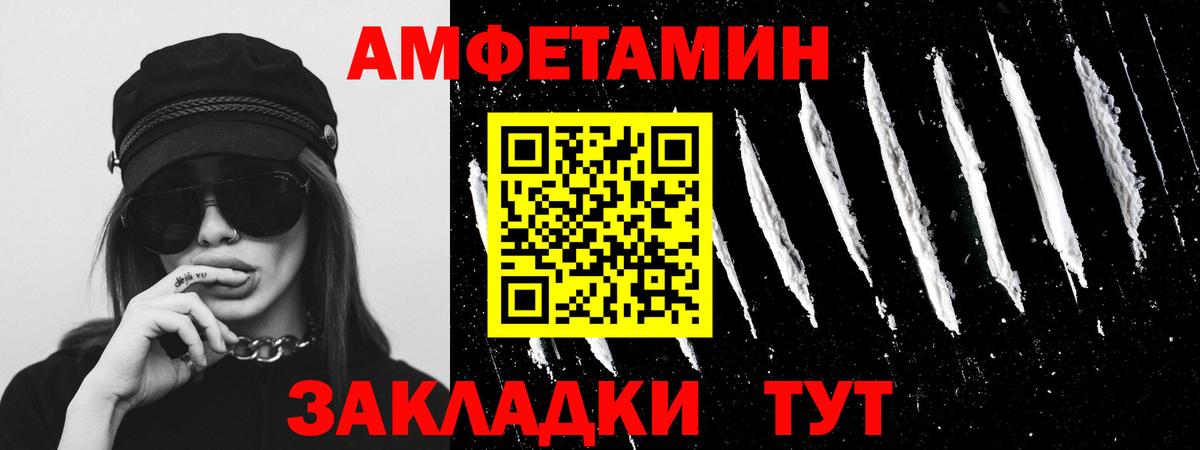 Метамфетамин Декстрометамфетамин 99.9% Алексин