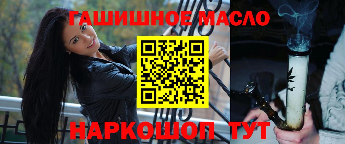 ТГК вейп  Вход с VPN  Алексин 