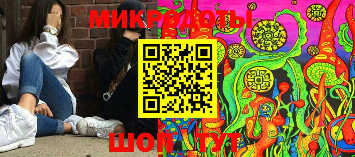 Галлюциногенные грибы Cubensis  Вход с VPN  Алексин 