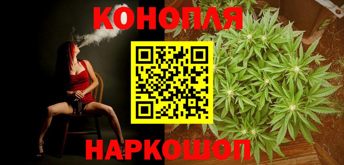 Алексин  Бошки Шишки AK-47  Бошки марихуана AK-47  Вход с VPN  Конопля гибрид  Бошки марихуана THC 21% 